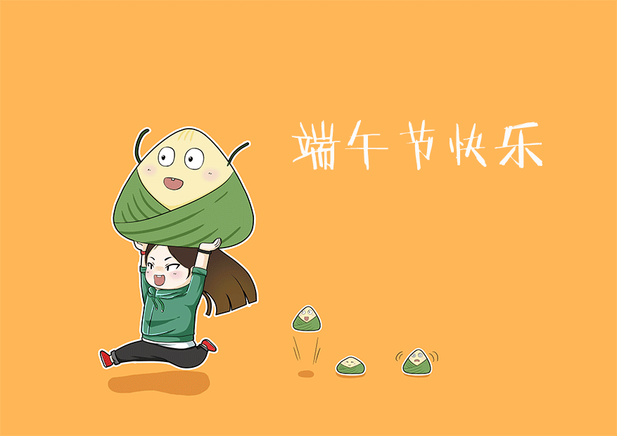 浓情端午，力全陪伴(图4)