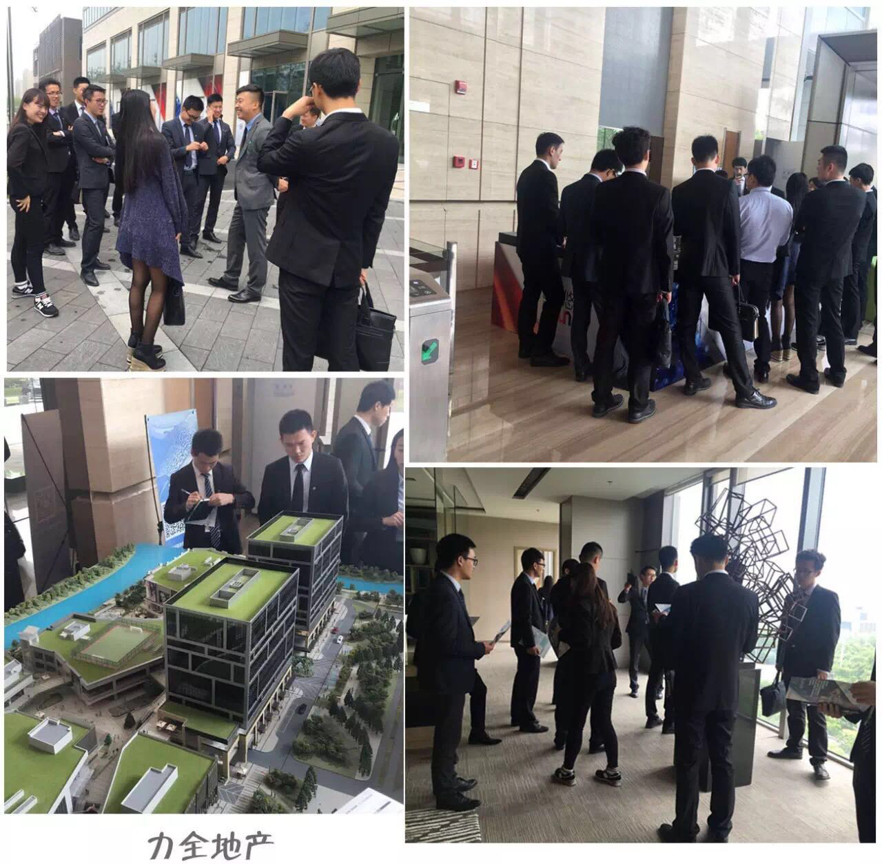 聚焦市场热点——这些优质办公项目你知道吗？(图4)