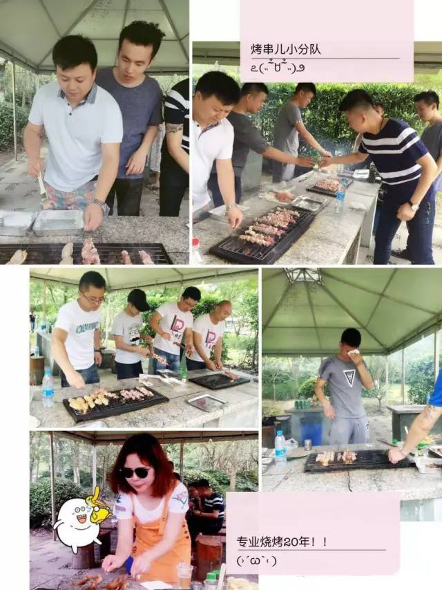 【力全地产】户外烧烤趴！咱们一起撸串儿去~(图3)