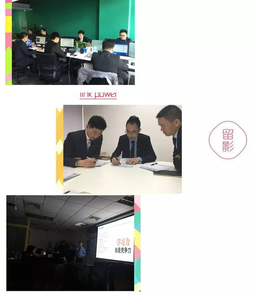 从《奋斗》到《欢乐颂》：不敢再任性的青年一代(图2)