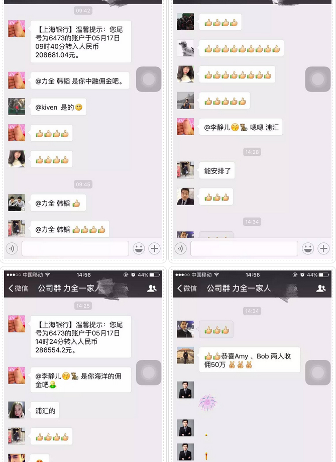 从《奋斗》到《欢乐颂》：不敢再任性的青年一代(图3)