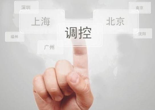 楼市现状和走势如何 | 地产商称地价已透支：没买到地纠结三天 买到纠结五年！(图2)