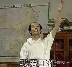 是什么支撑你在高温天，仍然义无反顾地出门工作？(图1)