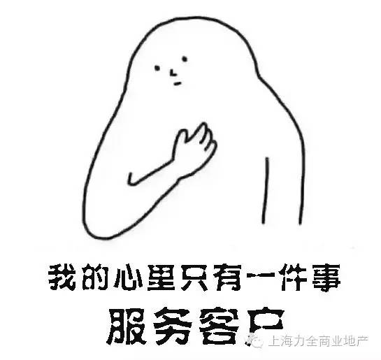 是什么支撑你在高温天，仍然义无反顾地出门工作？(图4)