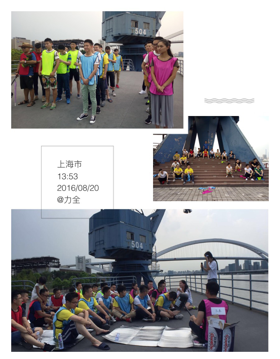 撕名牌？我们是这么玩的……(图6)