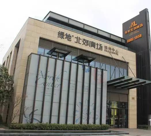 专注商业楼宇110个月，只为做一名优秀地产人(图9)