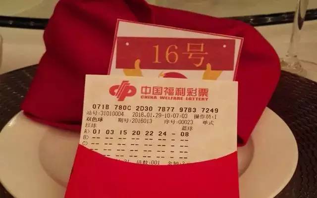 力全地产2015春节联欢晚会(图5)