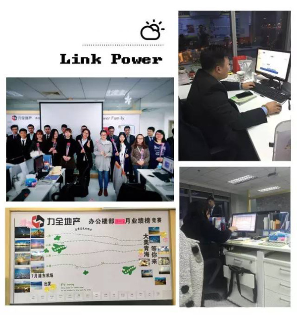 人进步的最好方法，就是去接近那些充满正能量的人(图2)