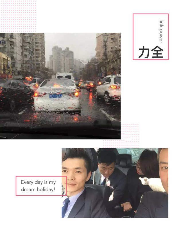 人进步的最好方法，就是去接近那些充满正能量的人(图1)