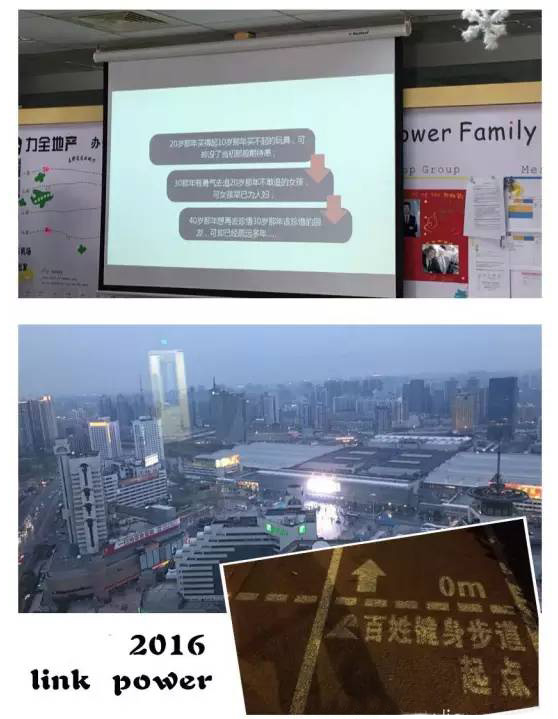 辉煌肯定有  看你怎么走(图2)