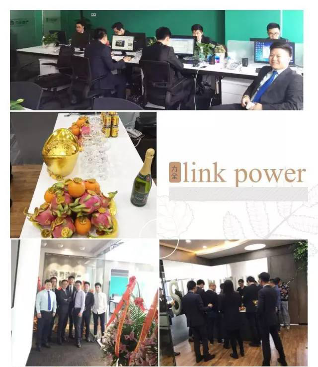 力全地产 — — 虹桥分公司，梦想起航(图2)