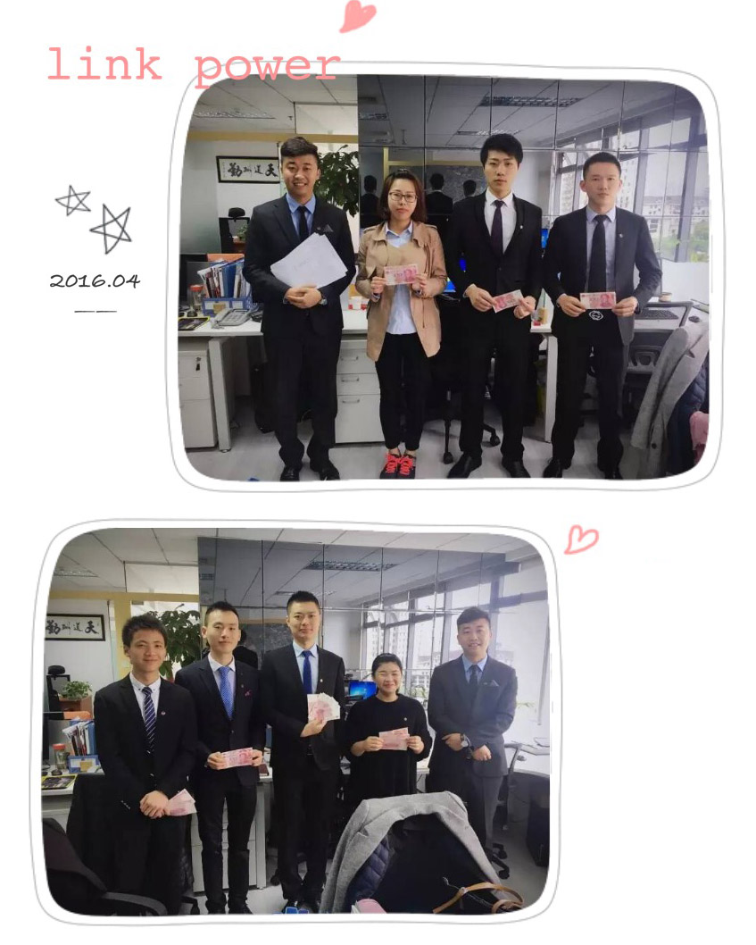 力全人，快乐工作，快乐赚钱！(图1)