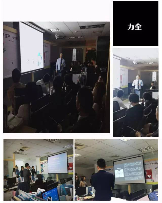 力全人，快乐工作，快乐赚钱！(图2)