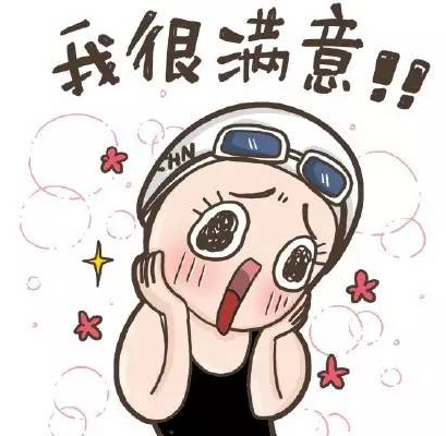 感觉身体被掏空?如何度过十一小长假……(图5)