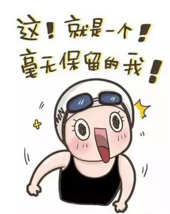 向着目标全力以赴！(图1)