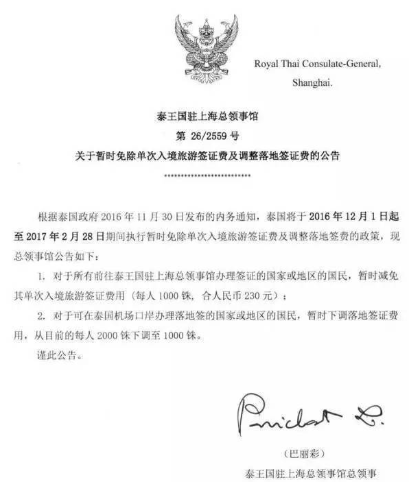 轰趴 and 大闸蟹 and 泰国游？年底是该来几场聚会了！(图11)