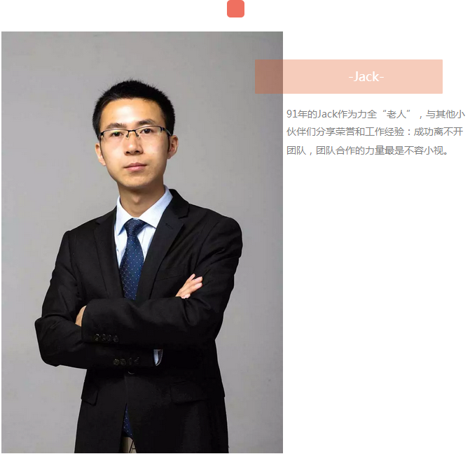 他们既“新鲜”,又“热辣”,他们是90后力全人!(图2)