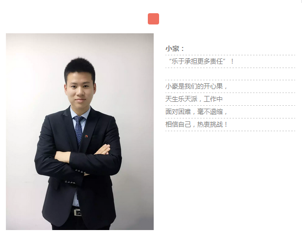 他们既“新鲜”,又“热辣”,他们是90后力全人!(图4)