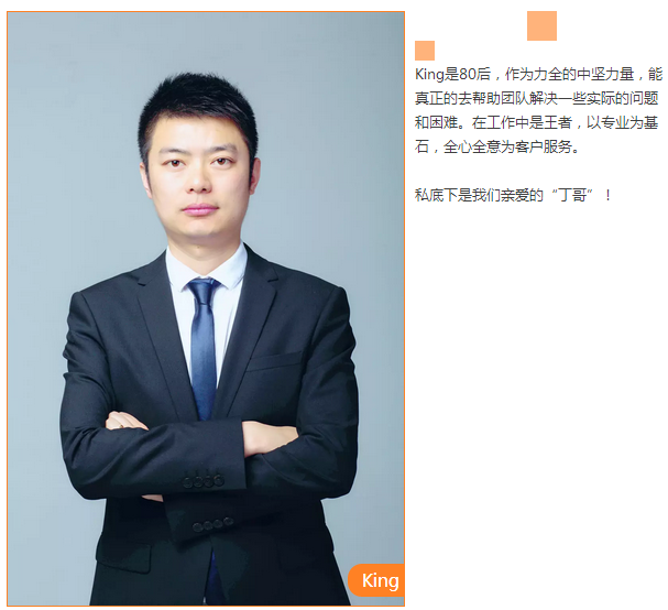 他们既“新鲜”,又“热辣”,他们是90后力全人!(图7)