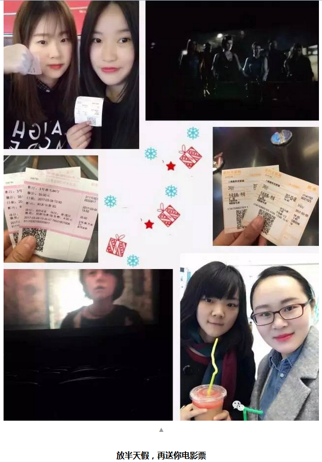 今天,力全女神们收到一份又惊又喜的礼物~(图5)