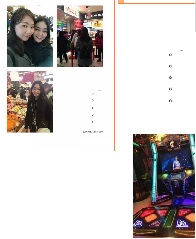 今天,力全女神们收到一份又惊又喜的礼物~(图6)