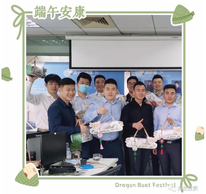 叮~你有一份端午礼盒请注意查收！(图1)