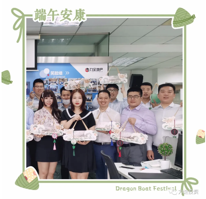 叮~你有一份端午礼盒请注意查收！(图2)