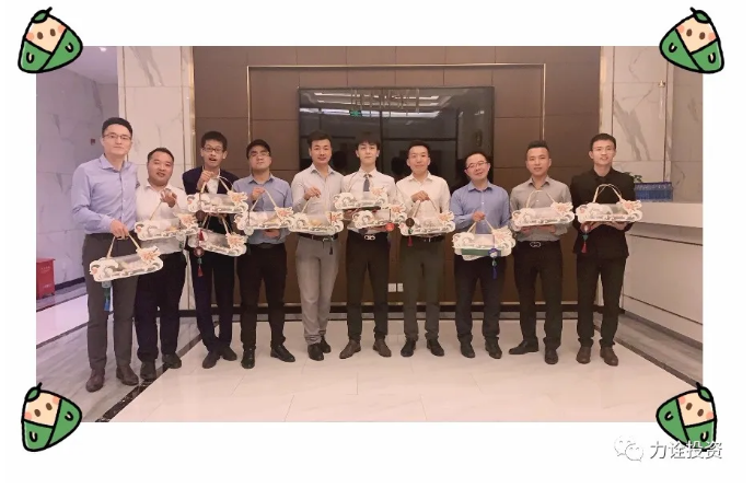 叮~你有一份端午礼盒请注意查收!(图3)