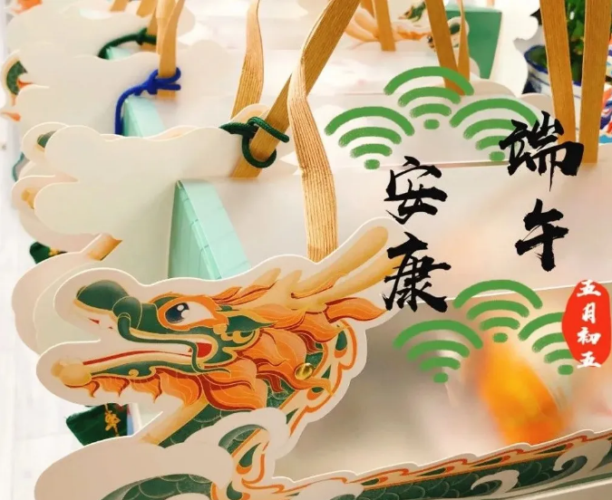 叮~你有一份端午礼盒请注意查收！(图5)