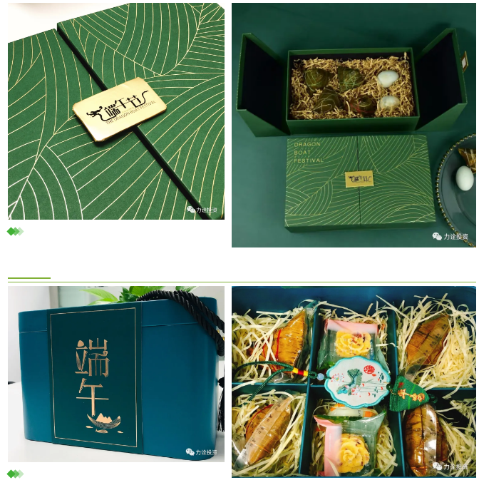 叮~你有一份端午礼盒请注意查收!(图6)