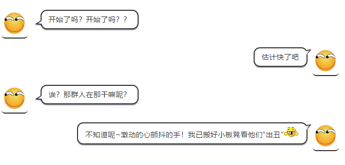力全地产-趣味运动会(图1)