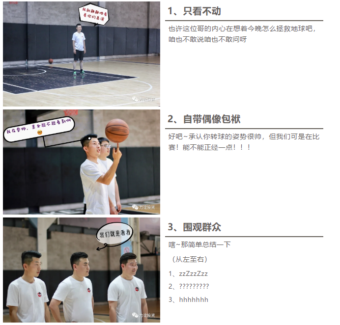 力全地产-趣味运动会(图6)