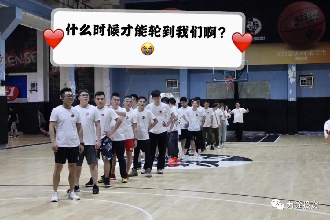 力全地产 丢沙包