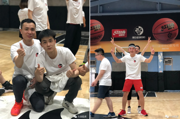 力全地产-趣味运动会(图12)