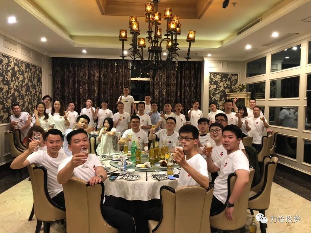 力全地产为我们的相遇干杯 