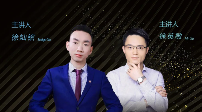 内部培训 | 学习社交软件的营销魅力(图1)