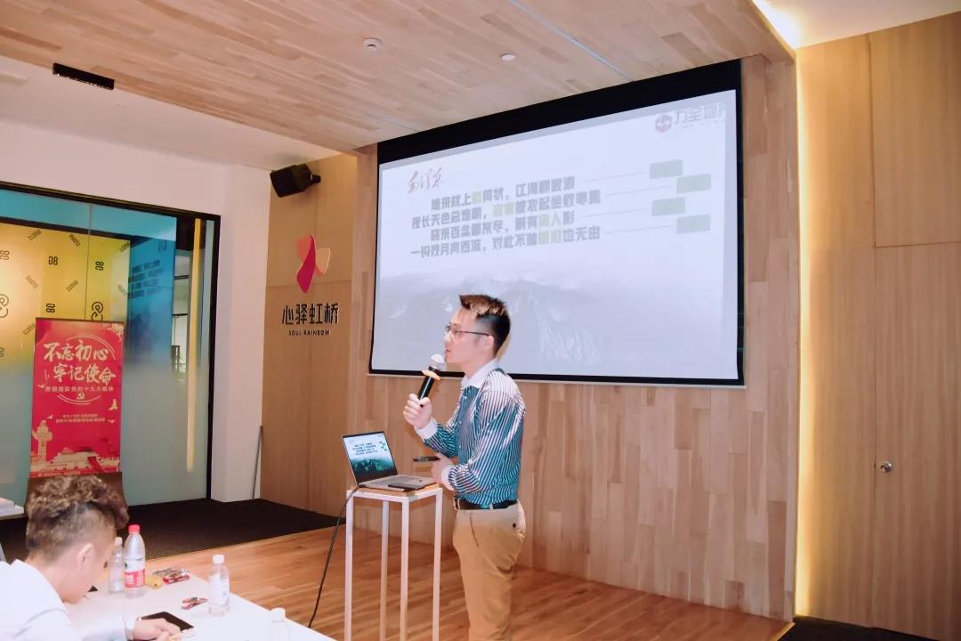 力全地产内部培训