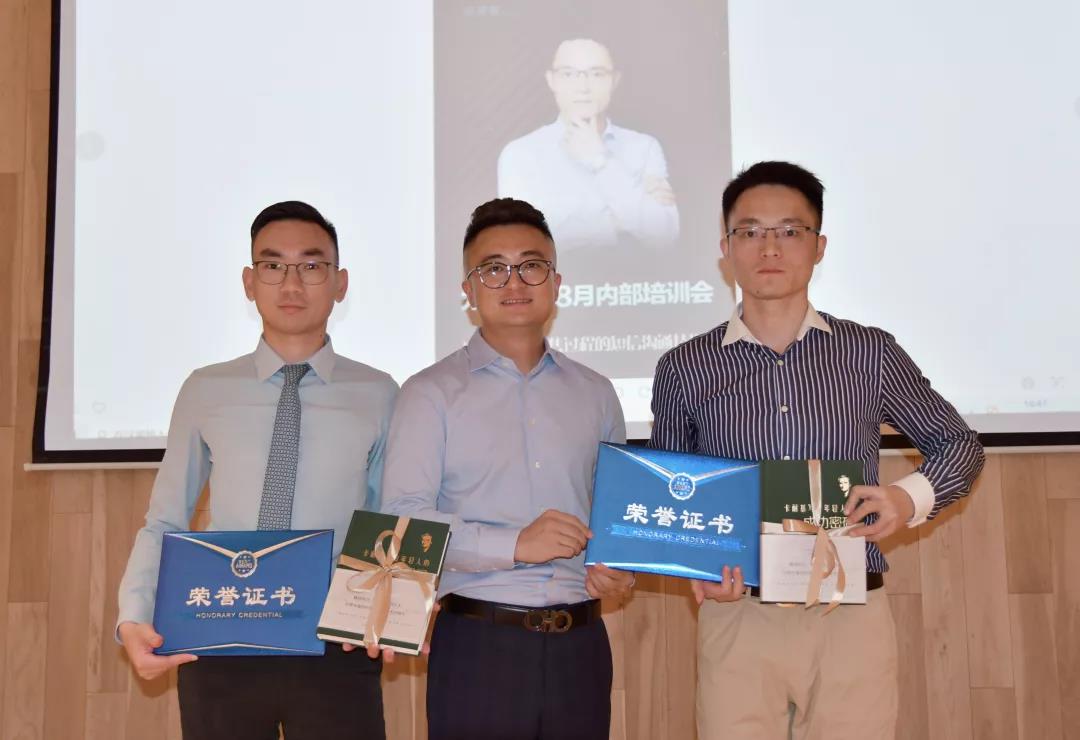 力全地产内部培训