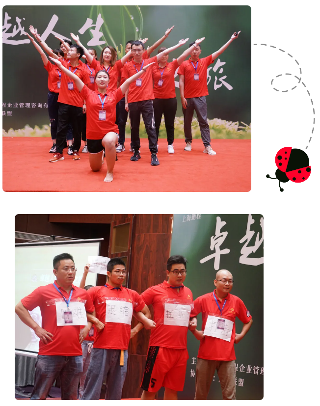 心灵之旅丨怀揣希望感恩遇见(图4)