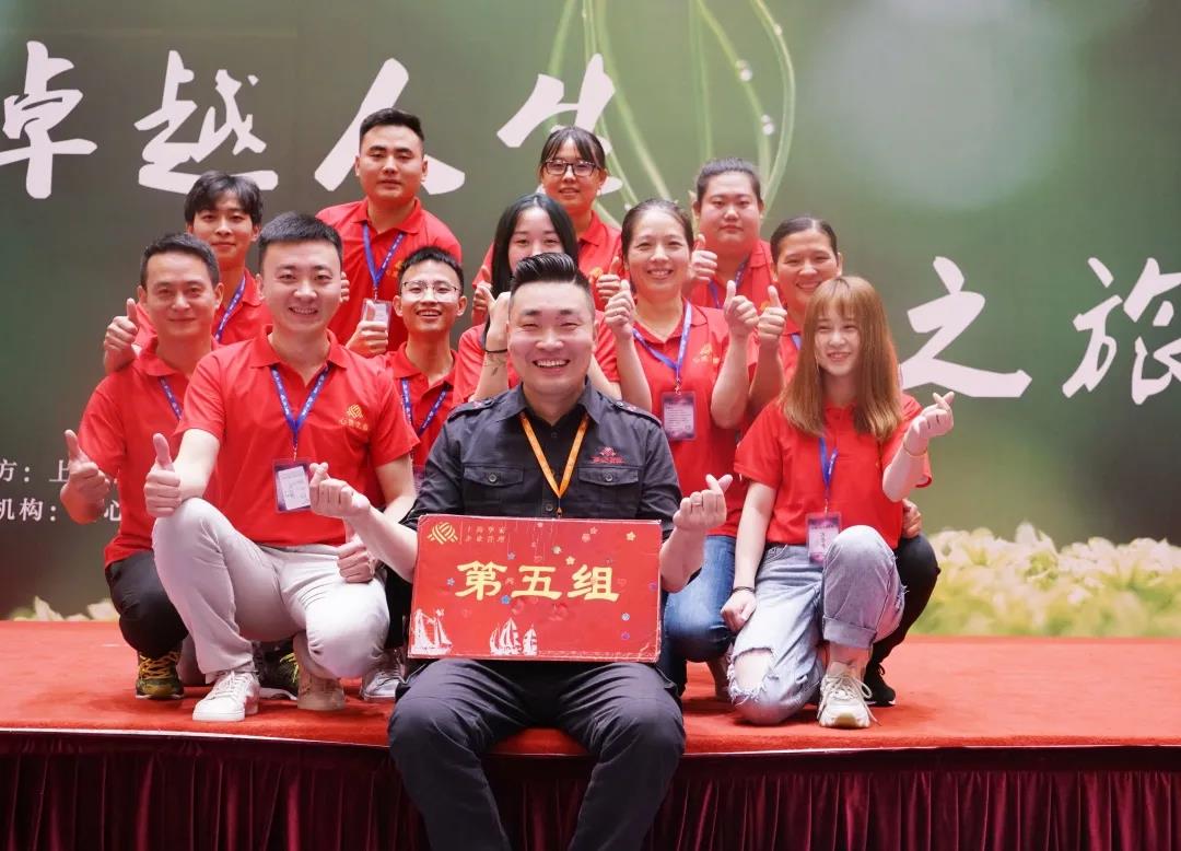 力全地产-心灵之旅