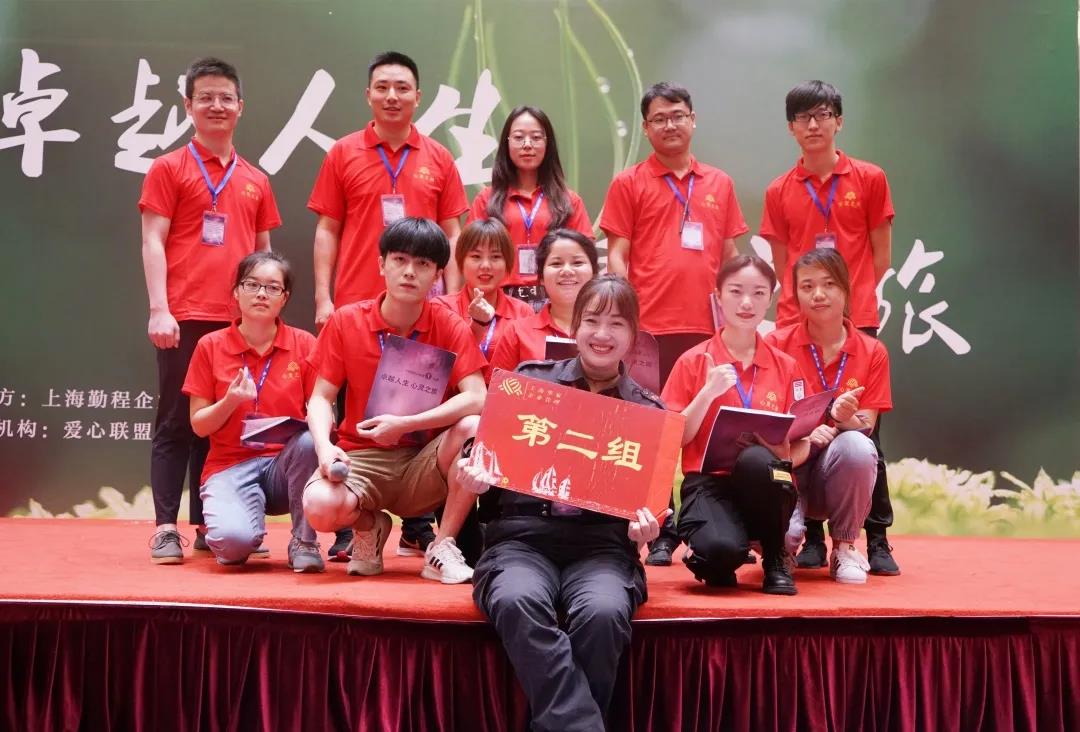 力全地产-心灵之旅