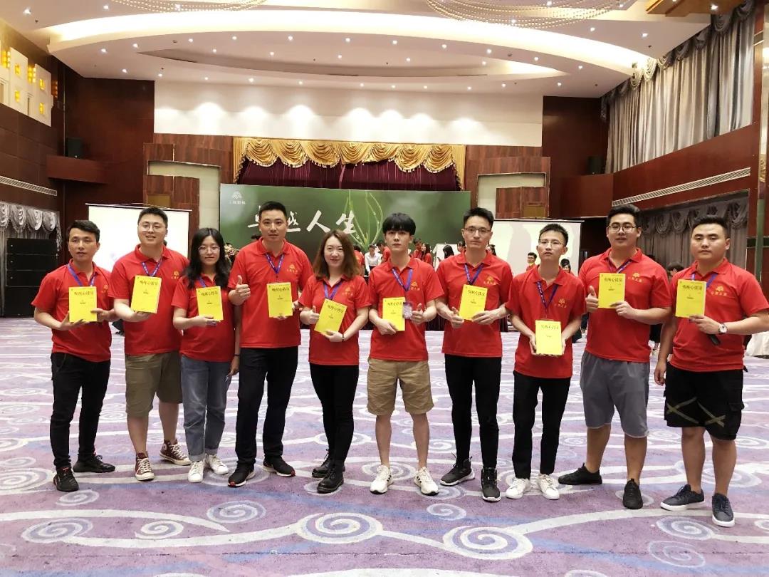 力全地产三天两夜感悟式培训-心灵之旅