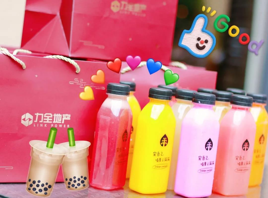 力全地产员工共聚中秋国庆