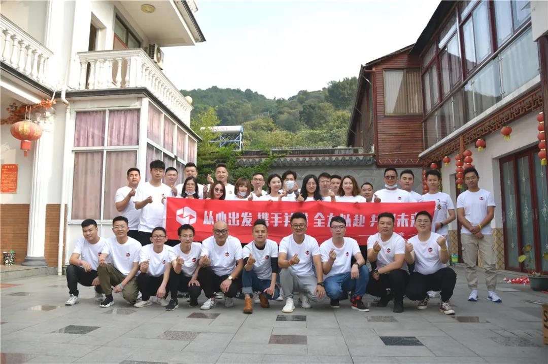 力全组织小伙伴们一起自驾游