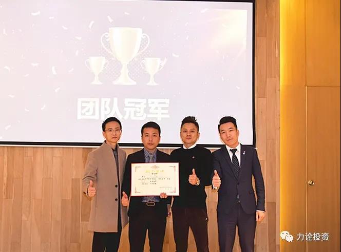 11月团队冠军