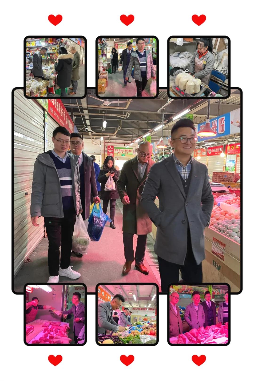 力全地产-冬至采购