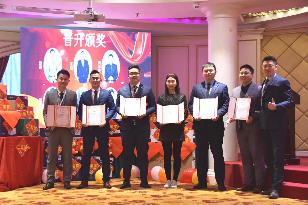 力全年会丨同心同行，辞旧迎新(图9)