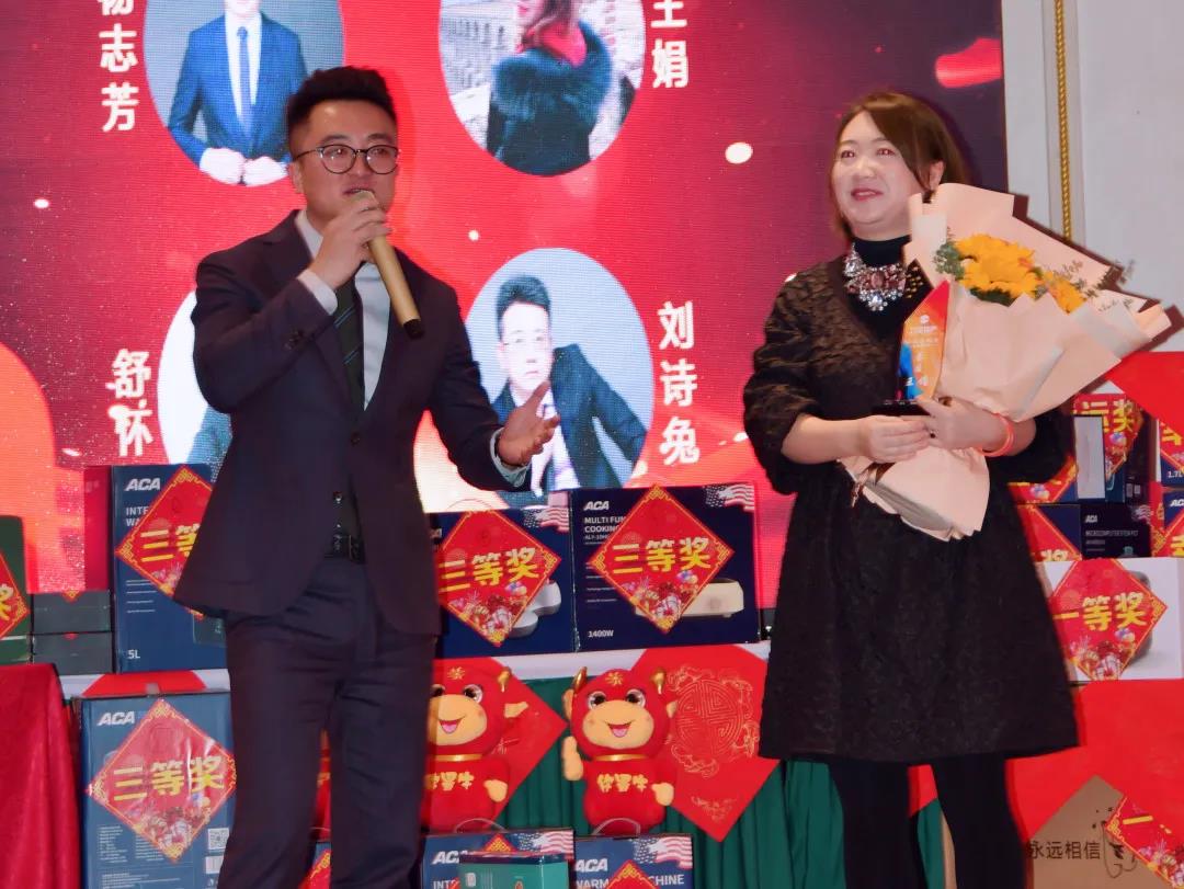 力全年会丨同心同行，辞旧迎新(图13)