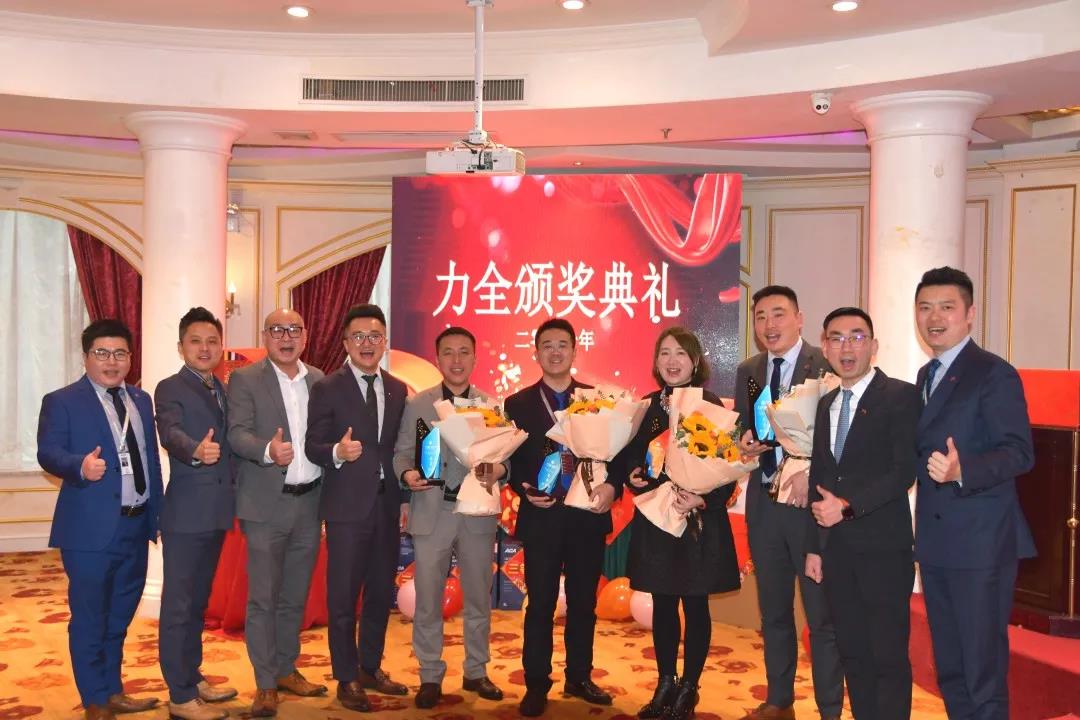 力全年会丨同心同行,辞旧迎新(图15) 力全年会丨同心同行,辞旧迎新(图15)