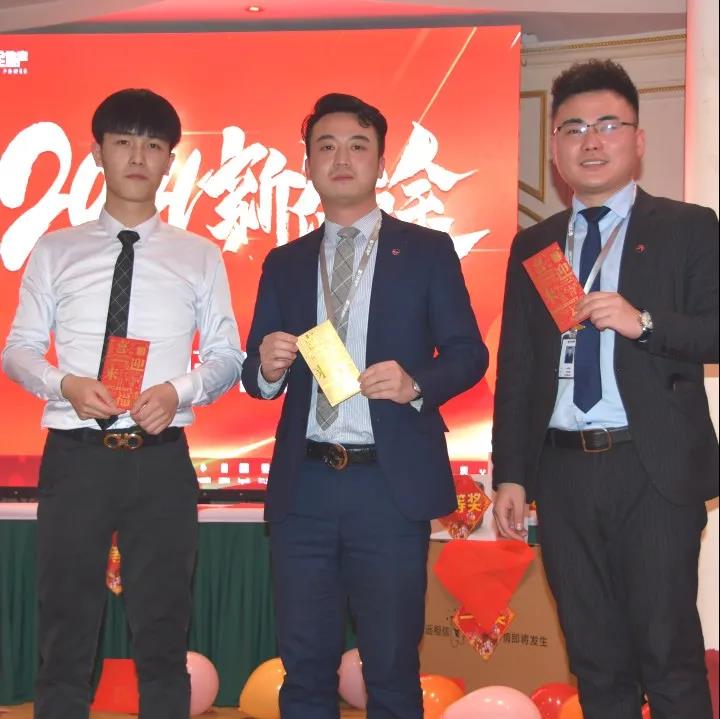 力全年会丨同心同行，辞旧迎新(图24)